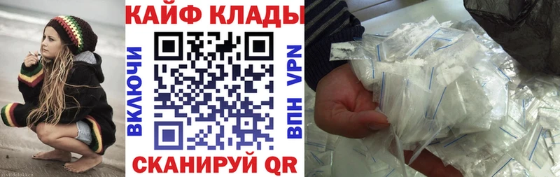 Где найти наркотики Вытегра КОКАИН  Меф мяу мяу  ГАШИШ 