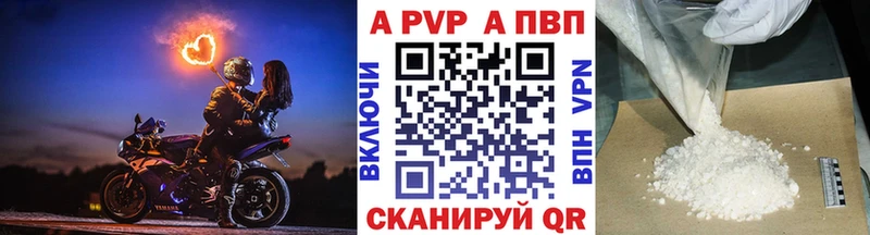 Alpha-PVP VHQ MEGA как зайти Вытегра продажа наркотиков