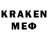 Первитин винт Ee Kien
