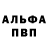 Метадон белоснежный Oleksiy Ivanets