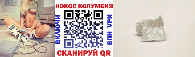 Кокаин Fish Scale  Вытегра 