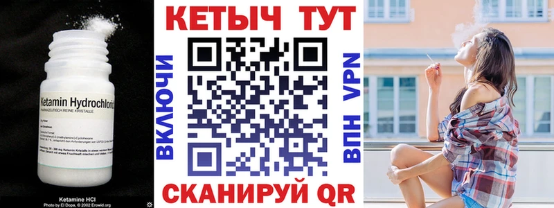 Кетамин VHQ  ссылка на мегу зеркало  дарк нет официальный сайт  Вытегра 