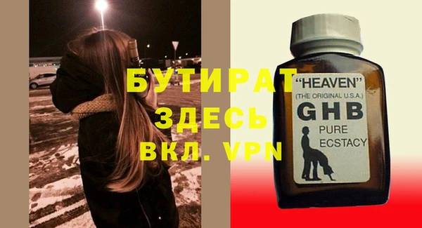 прущий лед Волосово