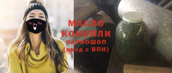 дурь Волоколамск