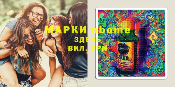 каннабис Володарск