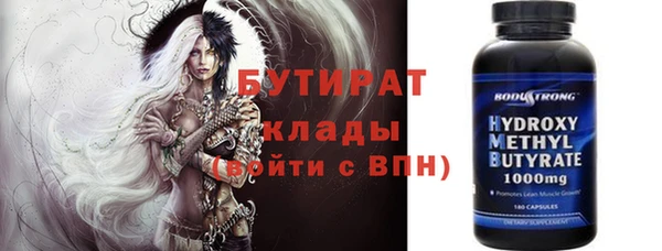 прущий лед Волосово