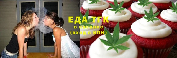 каннабис Володарск