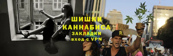 каннабис Володарск