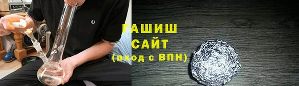 гашик Усинск