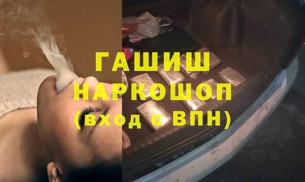 дурь Усолье-Сибирское