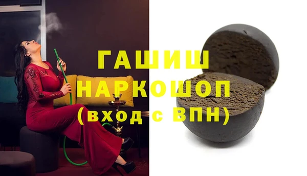 дурь Волоколамск