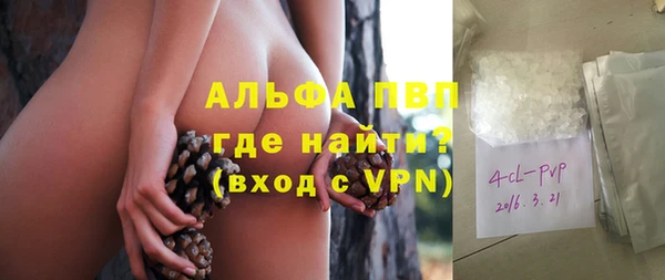 прущие крисы Усмань