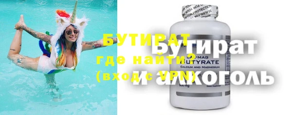дурь Усолье-Сибирское