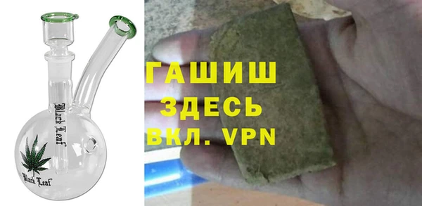 гашик Усинск