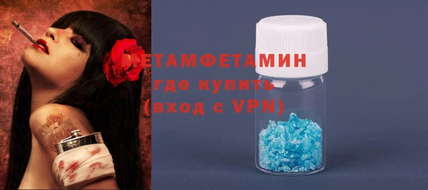 дурь Волоколамск