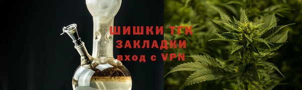 прущий лед Волосово
