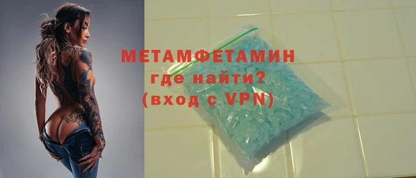 прущий лед Волосово
