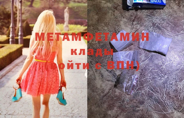 прущий лед Волосово