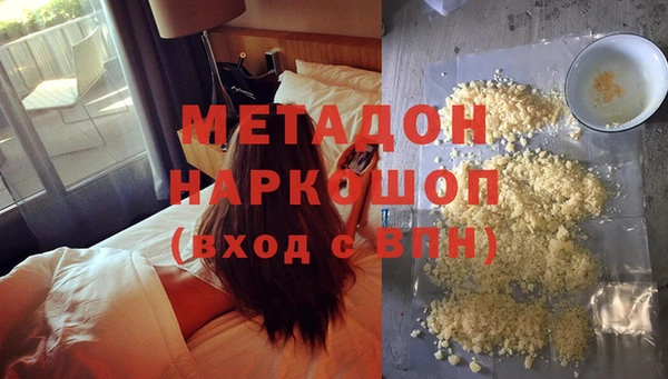 каннабис Володарск