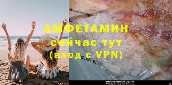 прущий лед Волосово