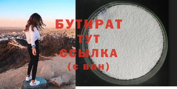 прущий лед Волосово