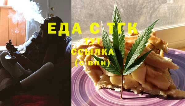 каннабис Володарск