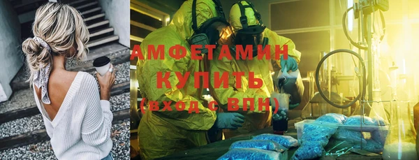 дурь Волоколамск