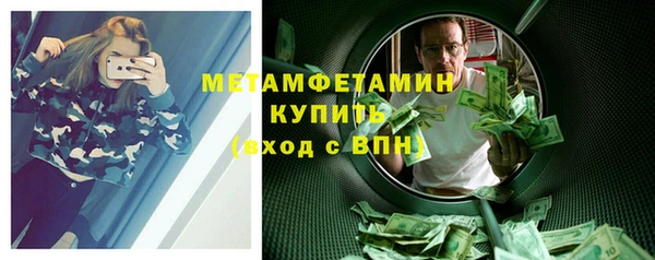 дурь Волоколамск