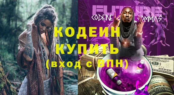 прущий лед Волосово