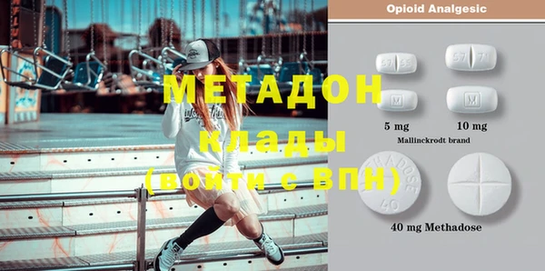 гашик Усинск