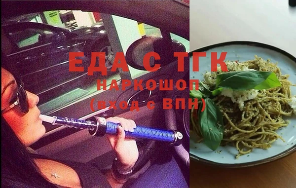прущие крисы Усмань