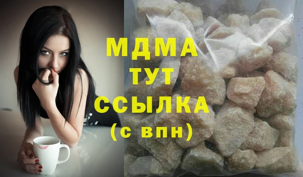 дурь Волоколамск