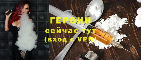 дурь Волоколамск