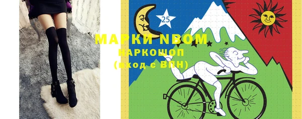 дурь Волоколамск