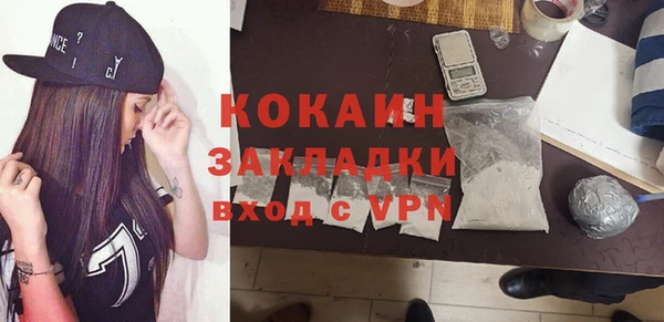 каннабис Володарск