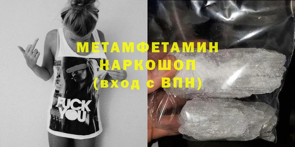 прущий лед Волосово