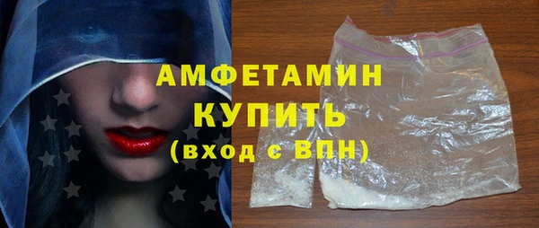 прущие крисы Усмань