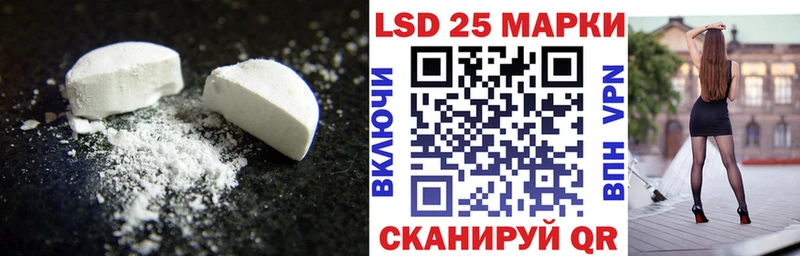 ссылка на мегу зеркало  Вытегра  LSD-25 экстази кислота 