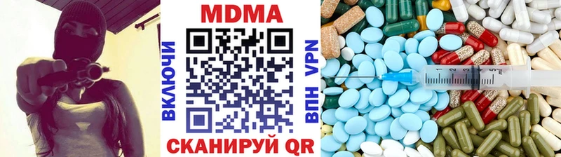 MDMA кристаллы  цена наркотик  Вытегра 