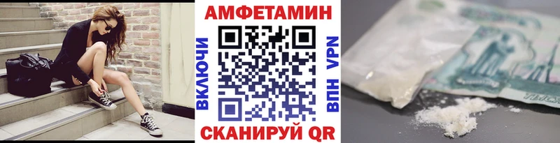 МЕТАМФЕТАМИН винт  ссылка на мегу вход  Вытегра 