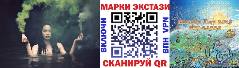 Марки N-bome 1,8мг  дарнет шоп  дарк нет формула  Вытегра  blacksprut как зайти 