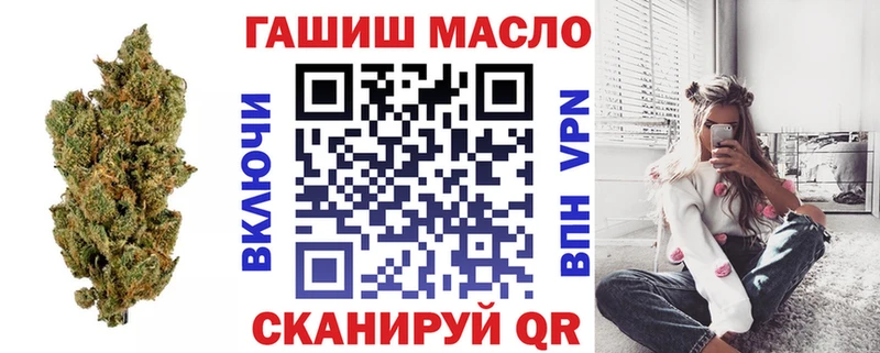 Дистиллят ТГК THC oil  где продают   KRAKEN онион  Вытегра 